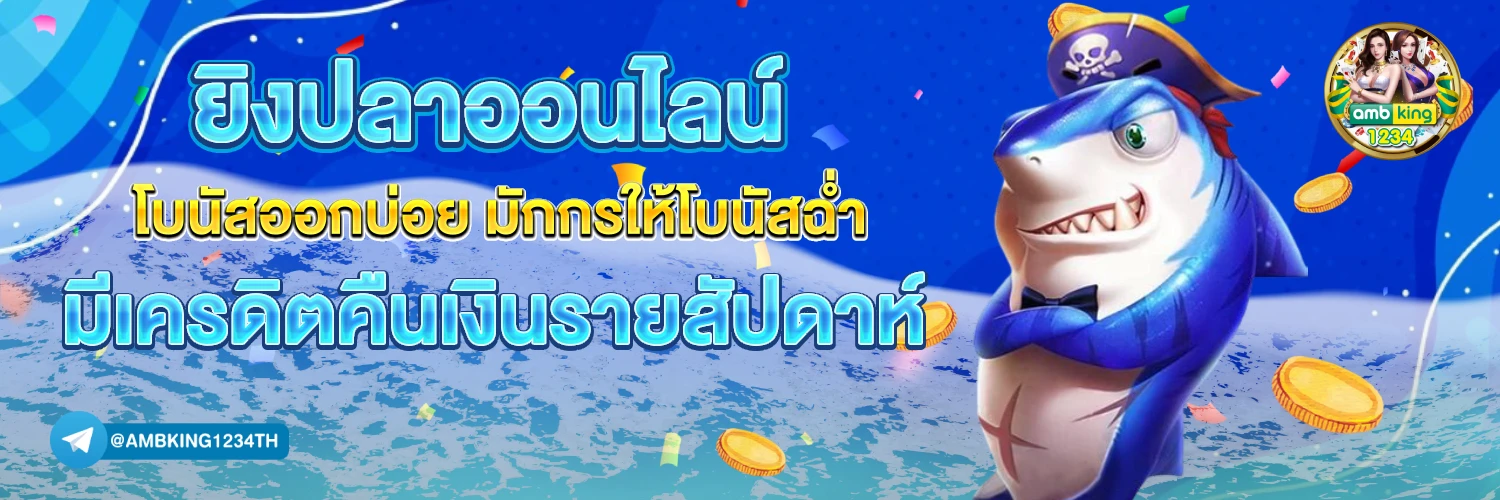 รีวิวเว็บสล็อต - แบนเนอร์โปรโมชั่น
