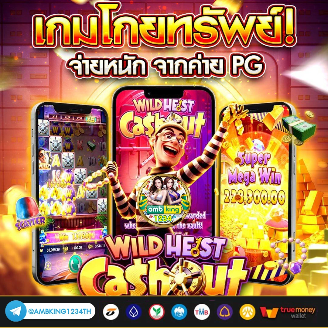 สล็อตเว็บตรง 100 รับ วอ ล เลท - แบนเนอร์โปรโมชั่น