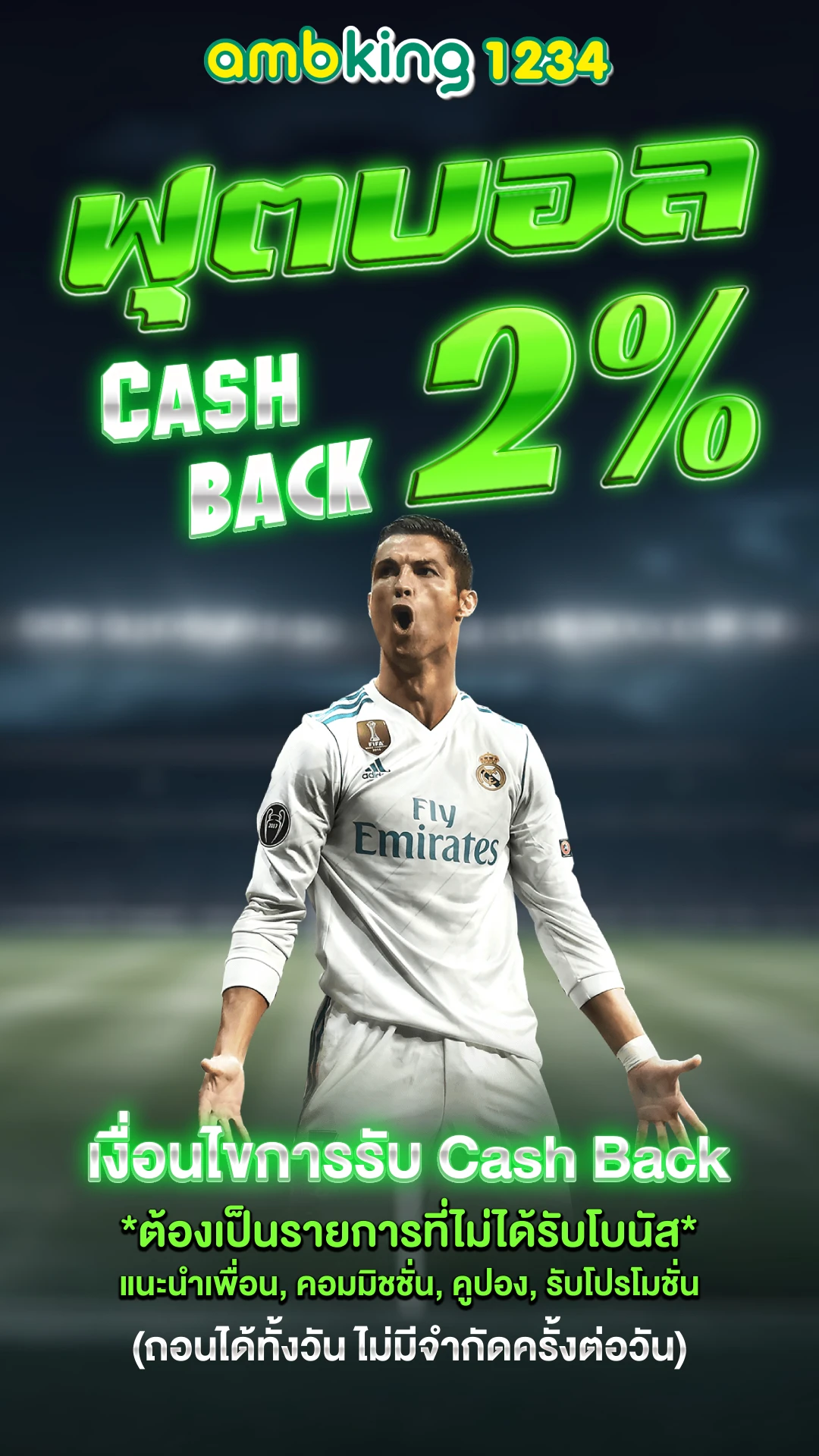 m98วอเลท - แบนเนอร์โปรโมชั่น