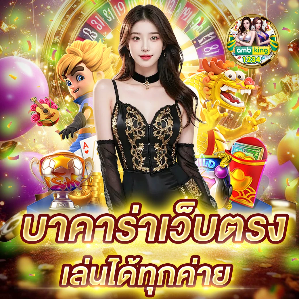 เว็บสล็อต777วอเลท - แบนเนอร์โปรโมชั่น