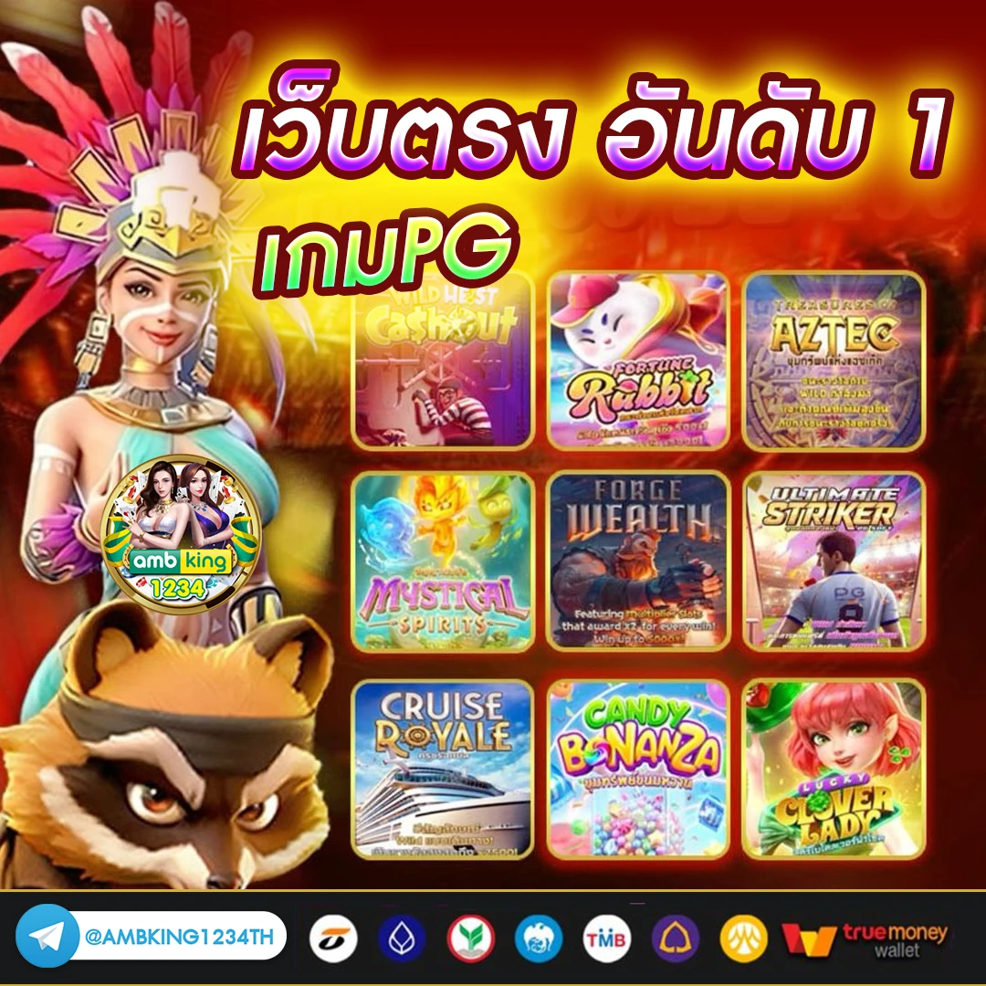 slot true wallet ไม่มี ขั้น ต่ํา - แบนเนอร์โปรโมชั่น