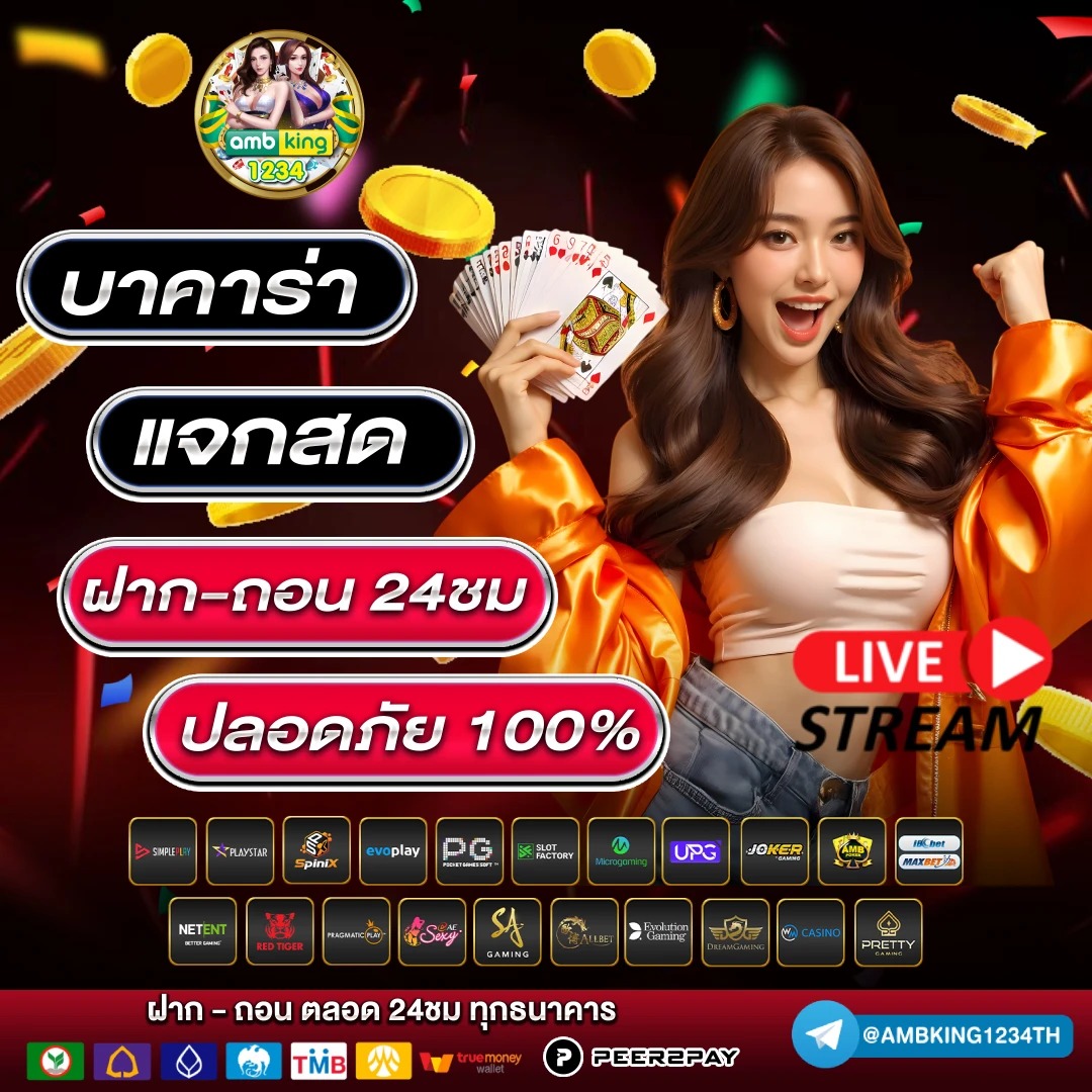 789bet สล็อต - แบนเนอร์โปรโมชั่น