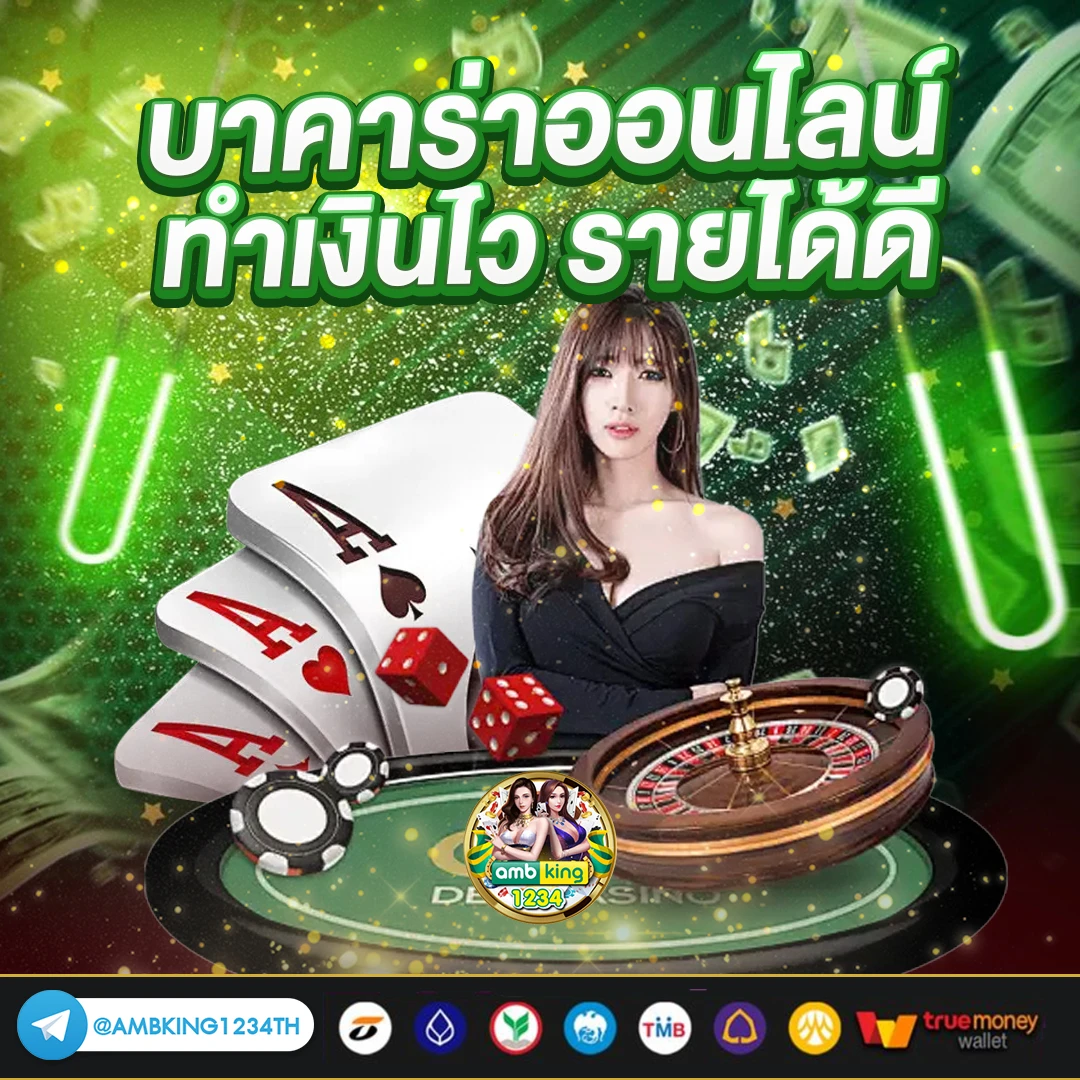 777 สล็อต - แบนเนอร์โปรโมชั่น