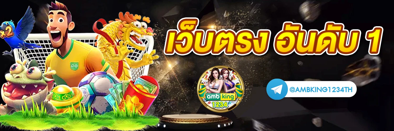 เล่นสล็อต - แบนเนอร์โปรโมชั่น