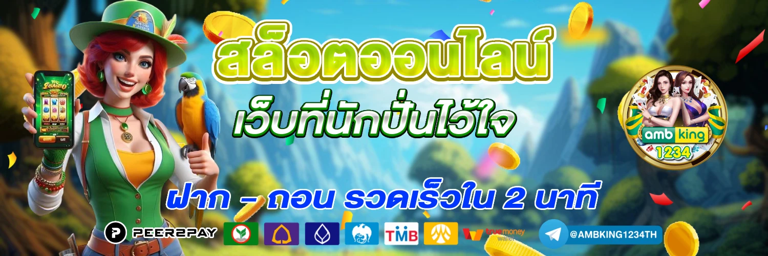 www.789bet - แบนเนอร์โปรโมชั่น