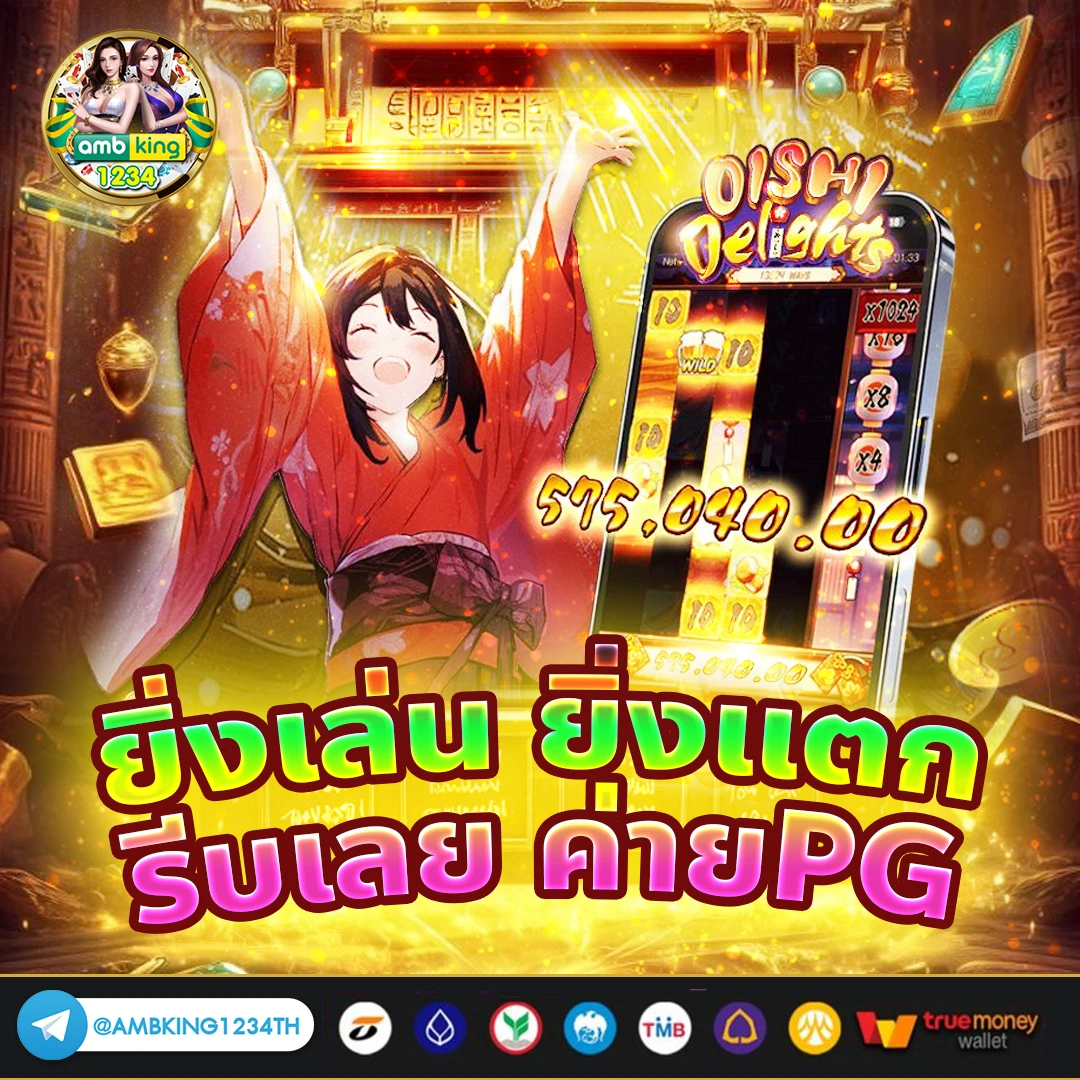 เว็บสล็อตอันดับ 1 ของไทย - แบนเนอร์โปรโมชั่น