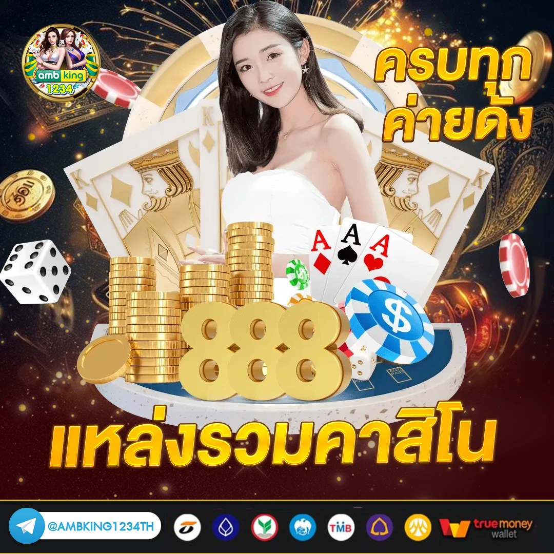 เว็บสล็อตใหม่ล่าสุดเว็บตรงแตกง่าย - แบนเนอร์โปรโมชั่น