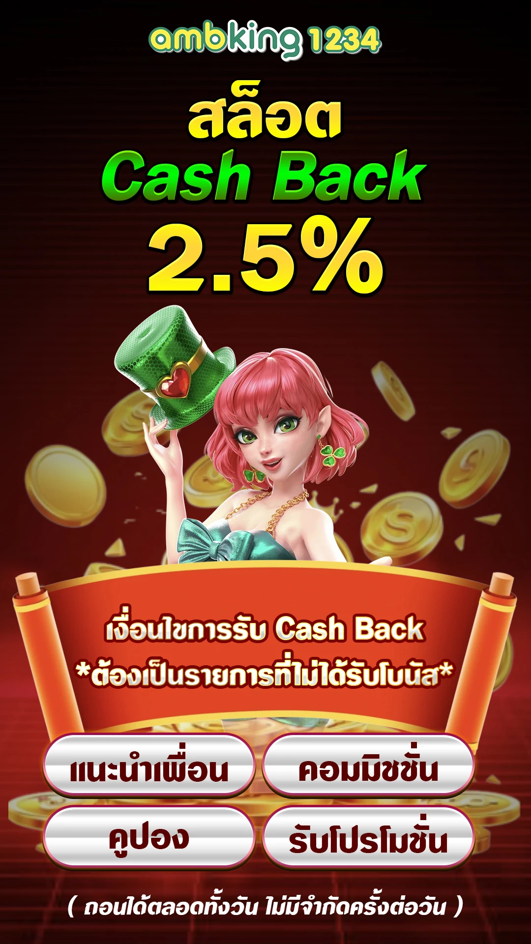 เว็บสล็อตเว็บตรง789 - แบนเนอร์โปรโมชั่น