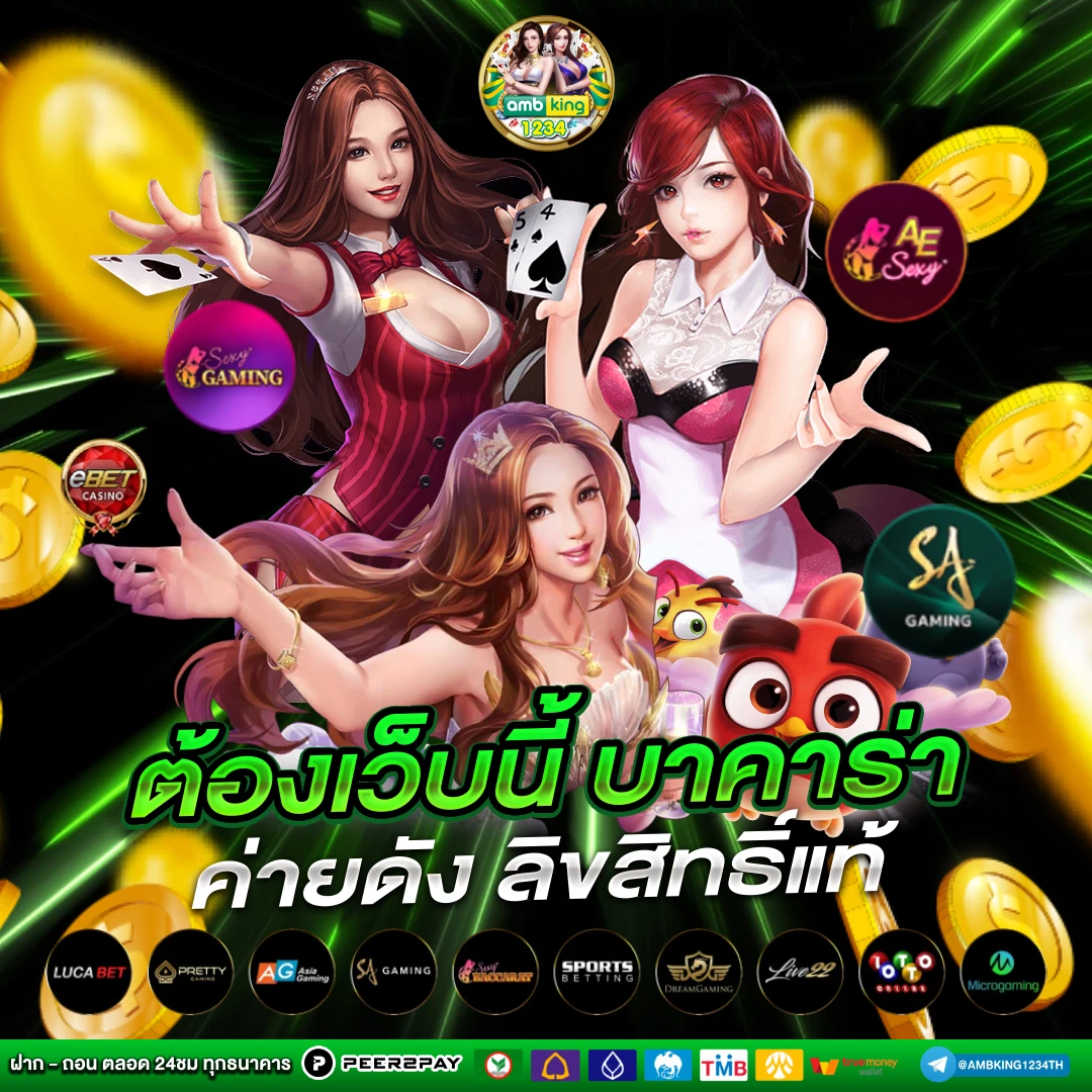 ฝาก4รับ100ถอนไม่อั้น - แบนเนอร์โปรโมชั่น