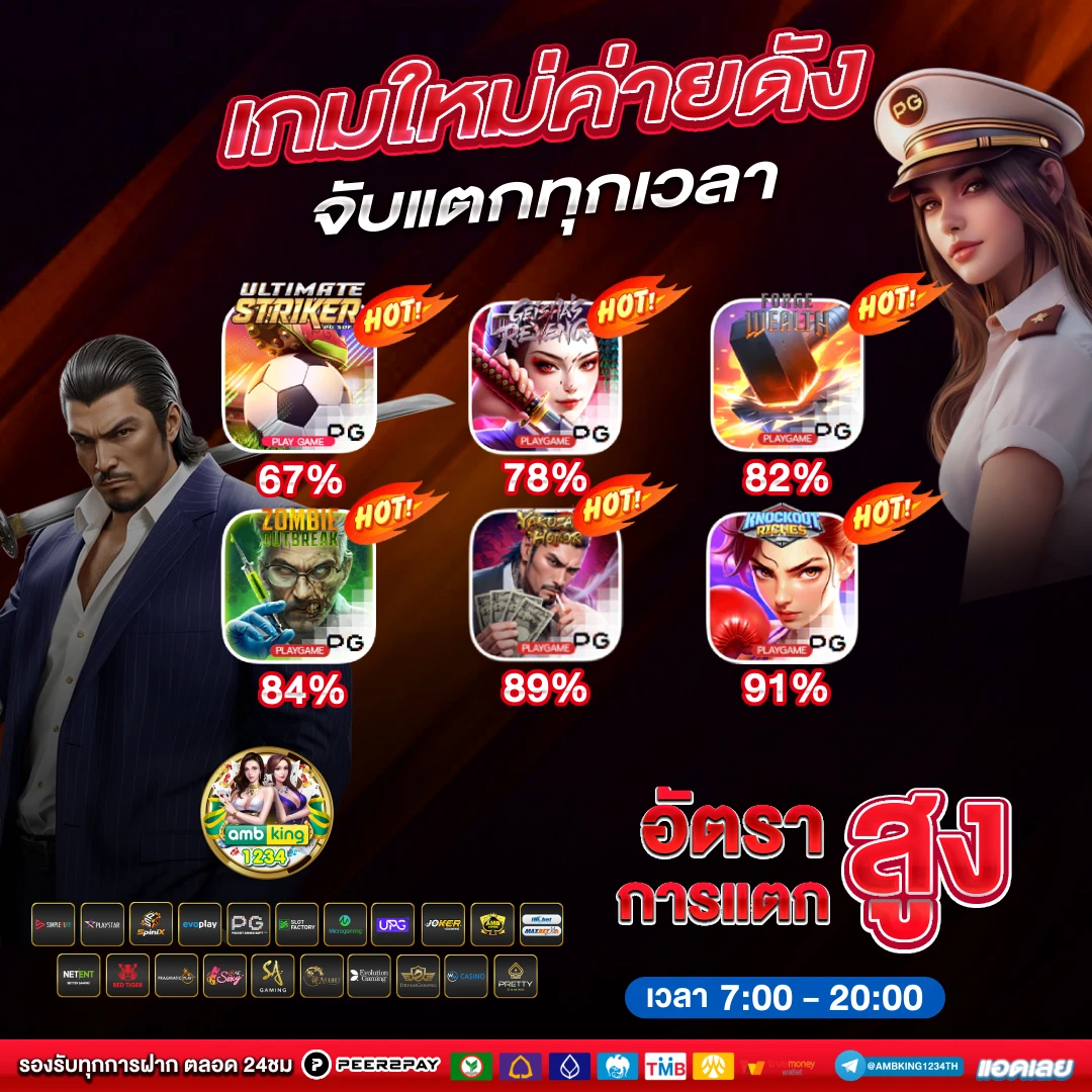 สล็อตรับทรูวอลเล็ต - แบนเนอร์โปรโมชั่น
