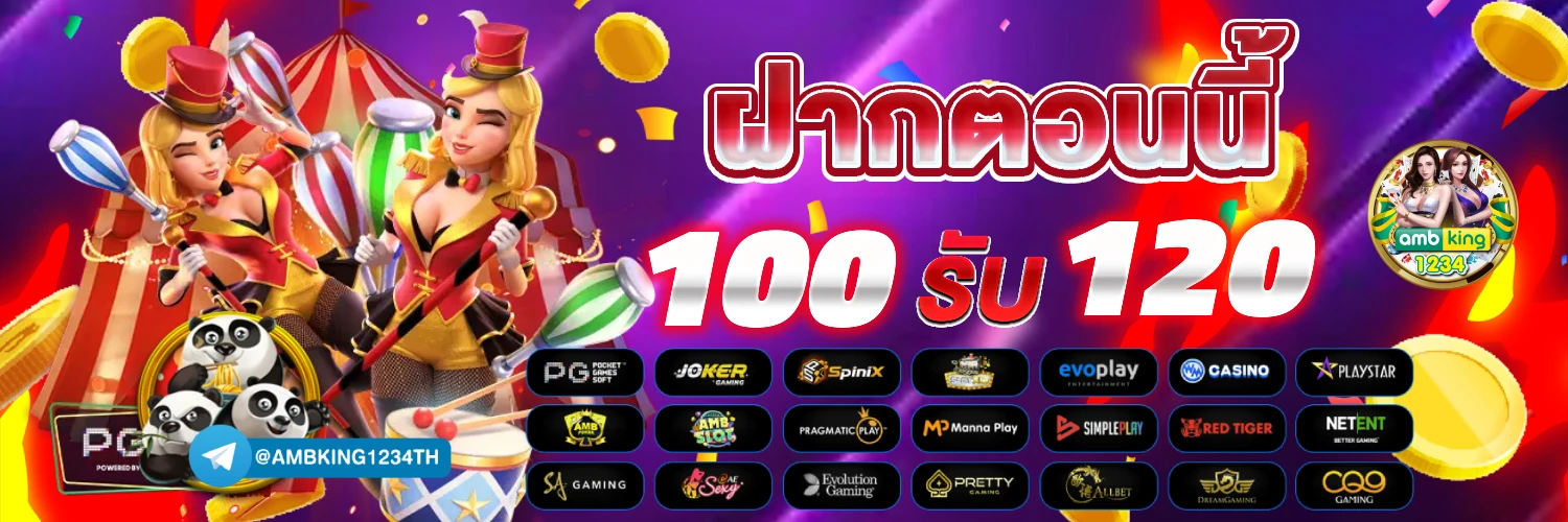 เว็บสล็อตฝาก10รับ100 wallet - แบนเนอร์โปรโมชั่น