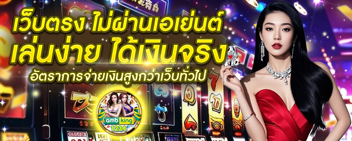 pg slot วอลเลท - แบนเนอร์โปรโมชั่น