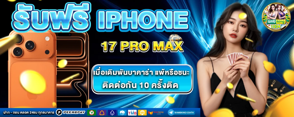 เว็บสล็อต เติมวอเลท - แบนเนอร์โปรโมชั่น