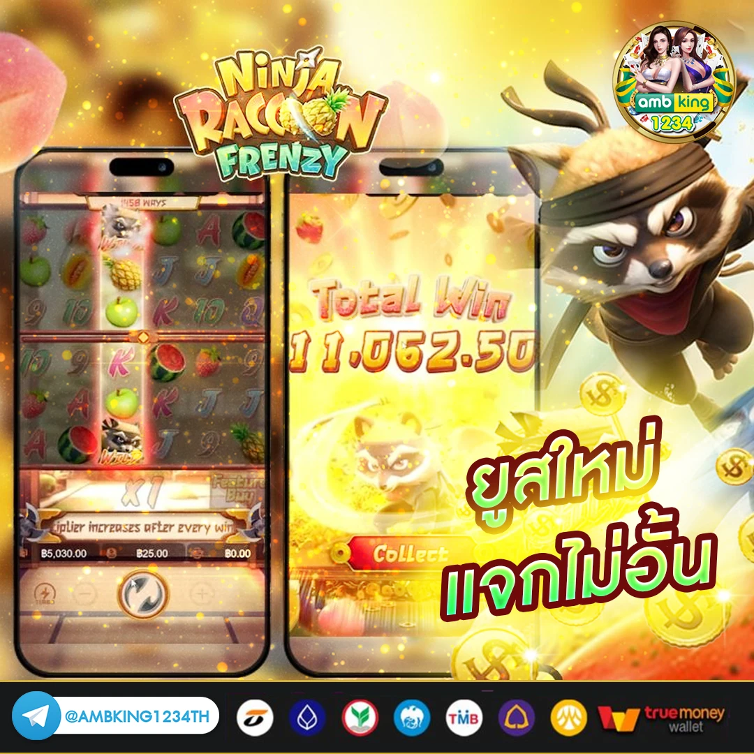 เกมสล็อตออนไลน์ได้เงินจริง - แบนเนอร์โปรโมชั่น