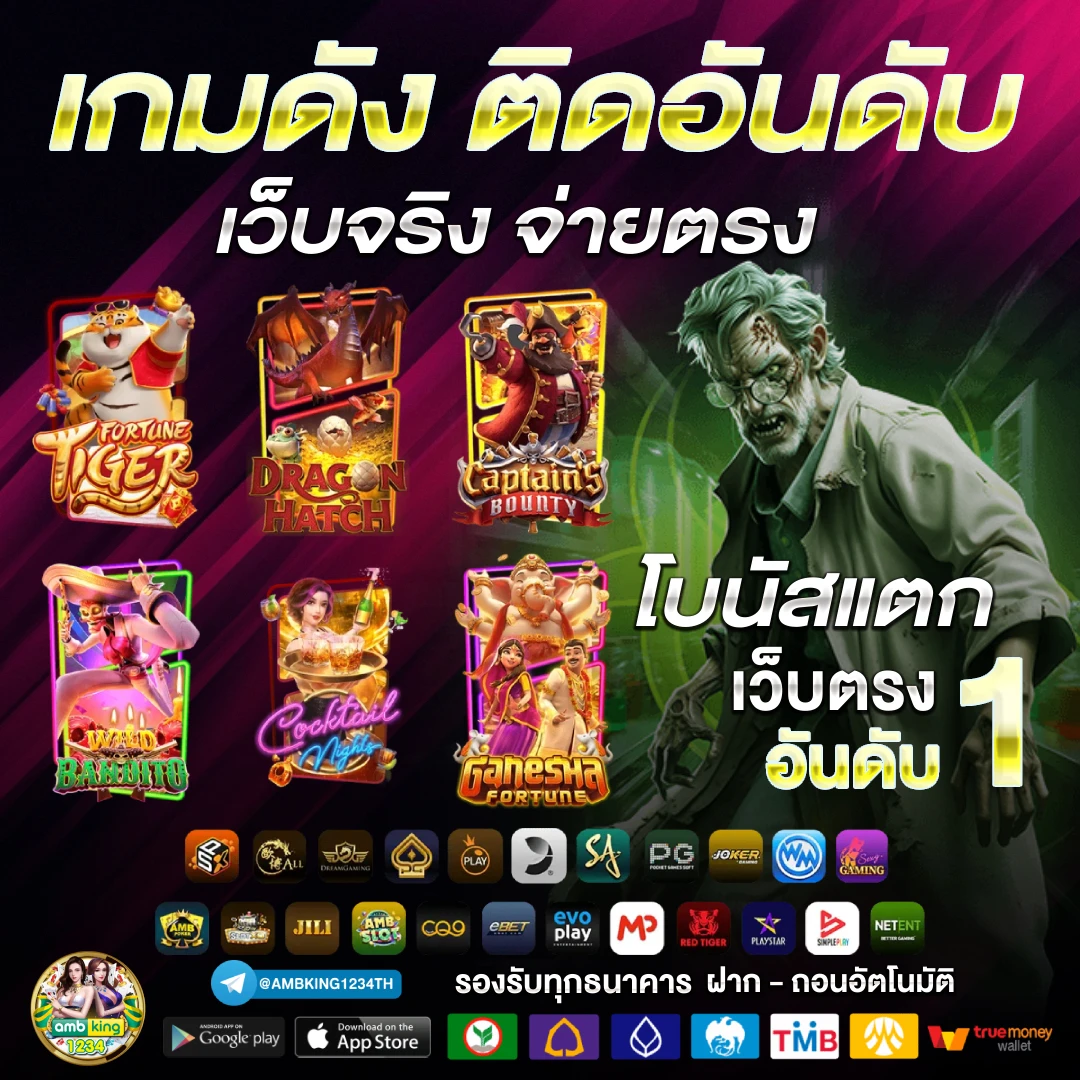สล็อตค่าย รวม มาใหม่ - แบนเนอร์โปรโมชั่น