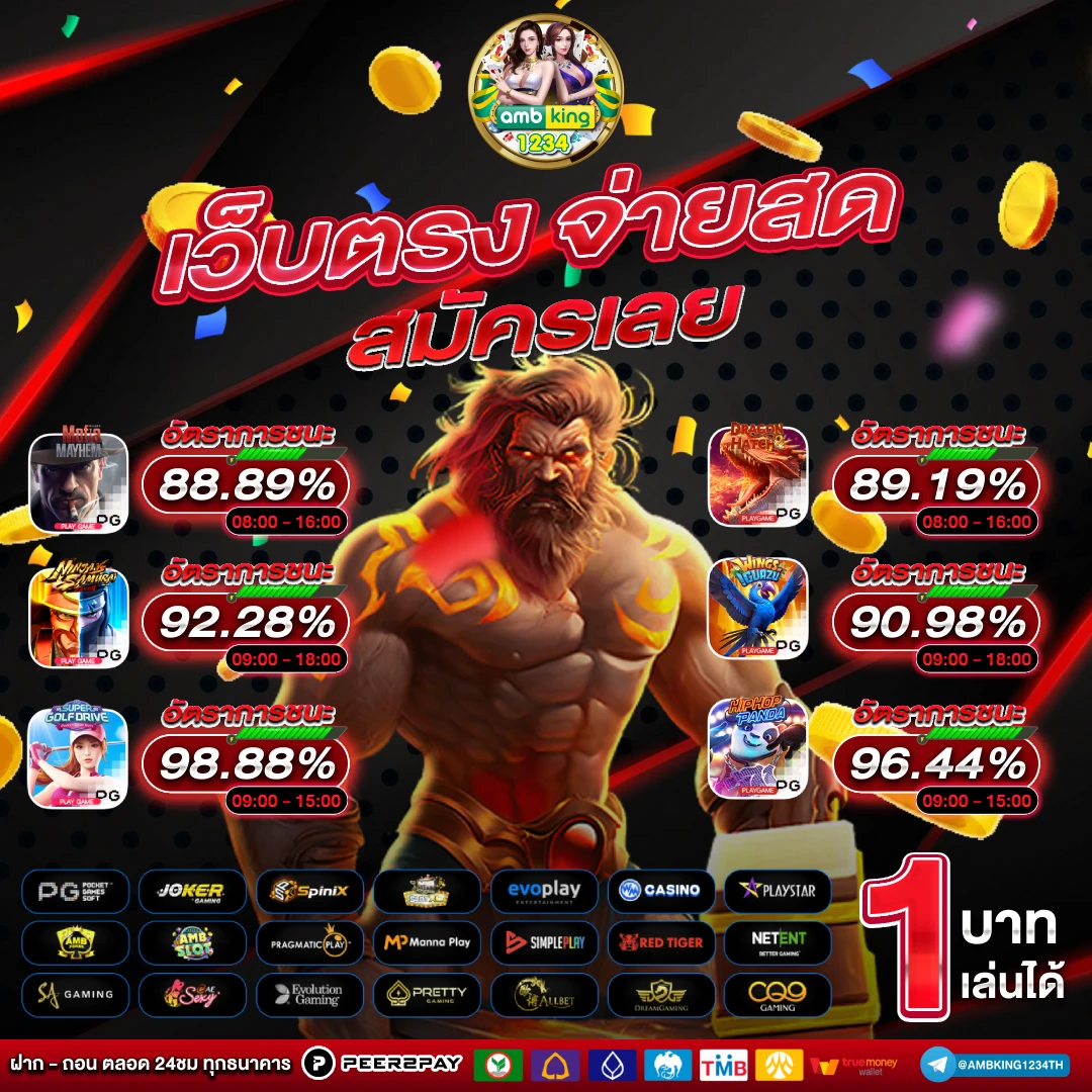 สล็อต ufa ฝากถอน ไม่มี ขั้นต่ำ ตา ละ 1 - แบนเนอร์โปรโมชั่น