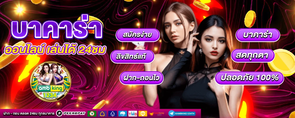 รับเครดิตฟรี188 - แบนเนอร์โปรโมชั่น