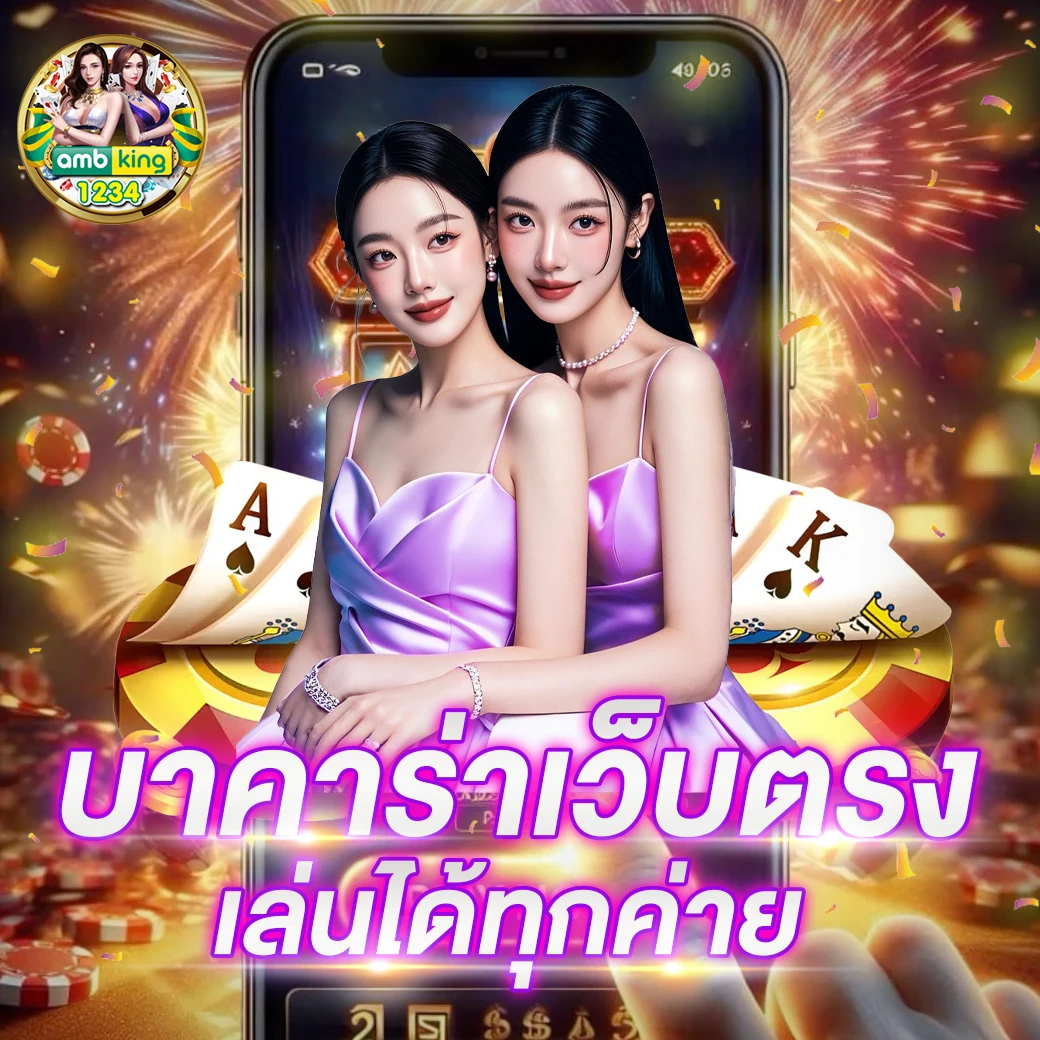 สล็อตเว็บตรง888 - แบนเนอร์โปรโมชั่น