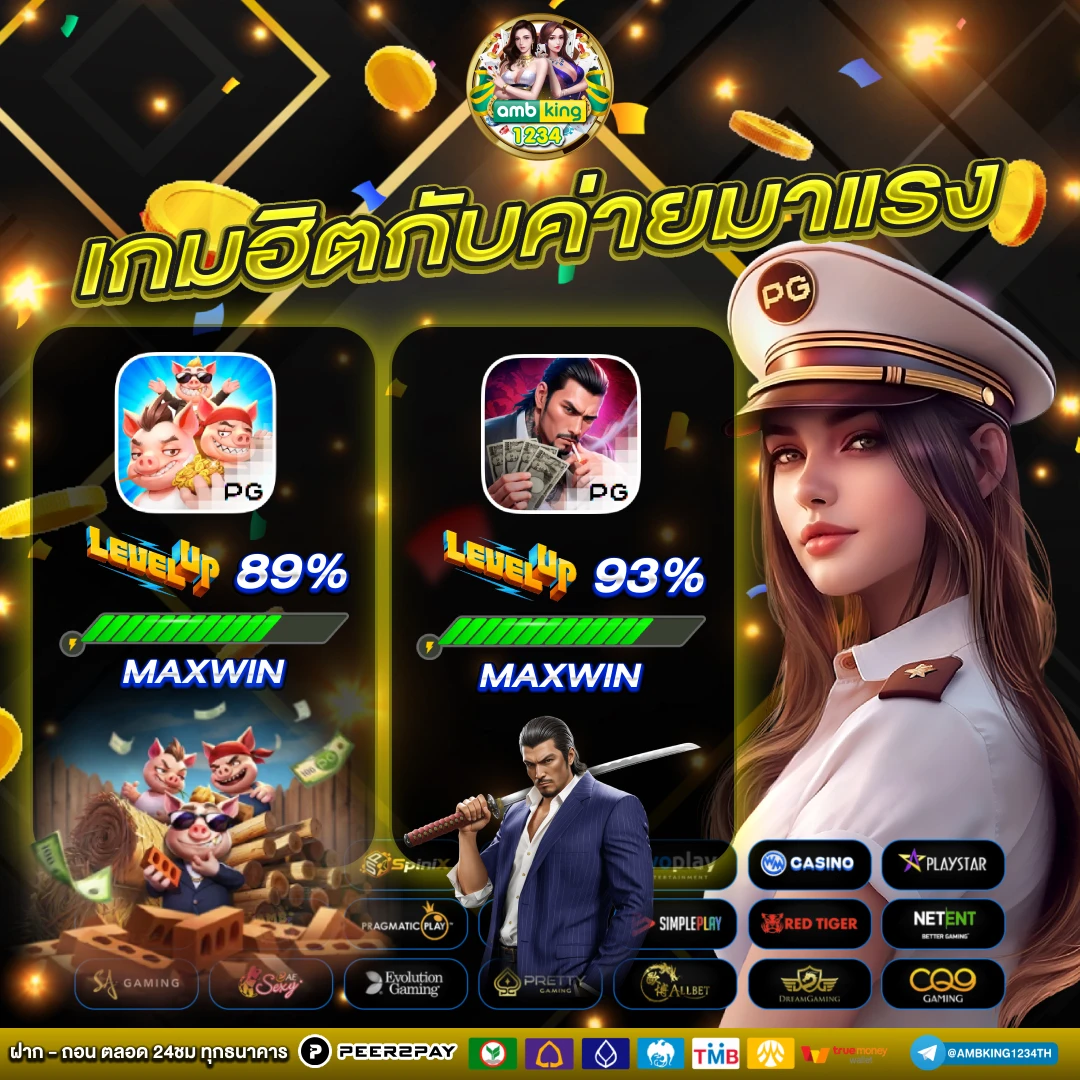 m89สล็อต - แบนเนอร์โปรโมชั่น