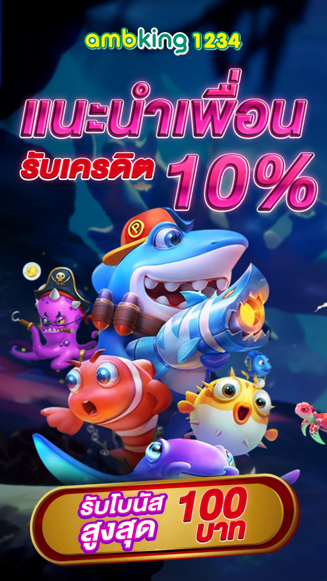 เว็บ สล็อต สมัคร ผ่าน วอ เลท ไม่มี ขั้น ต่ํา - แบนเนอร์โปรโมชั่น