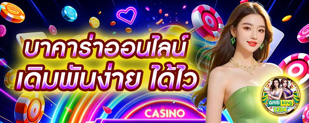 เว็บสล็อต 888 - แบนเนอร์โปรโมชั่น