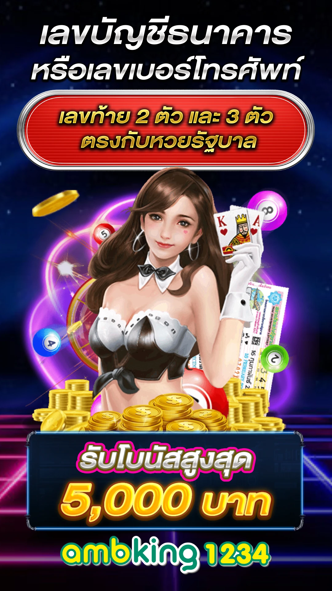 slot true wallet - แบนเนอร์โปรโมชั่น