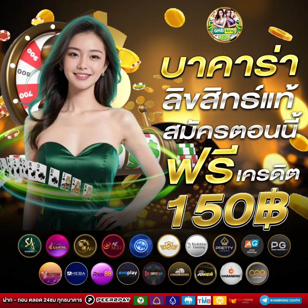 เว็บ สล็อต โอน ผ่าน วอ เลท ไม่มีขั้นต่ํา - แบนเนอร์โปรโมชั่น