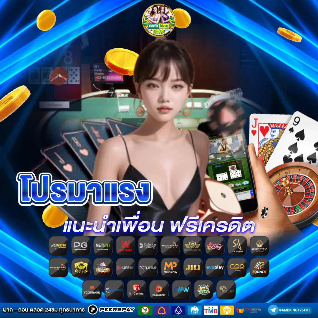สล็อตแตกดีที่สุด - แบนเนอร์โปรโมชั่น