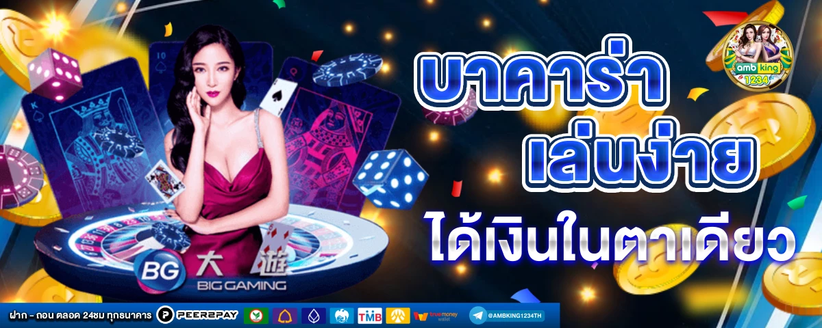 สล็อต678วอเลท - แบนเนอร์โปรโมชั่น
