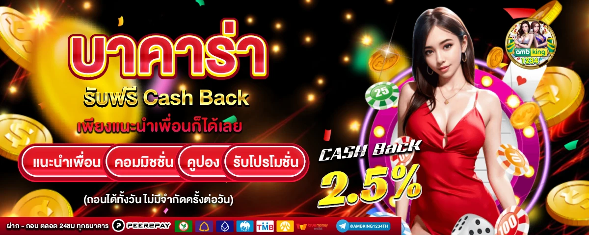 สล้อต89 - แบนเนอร์โปรโมชั่น