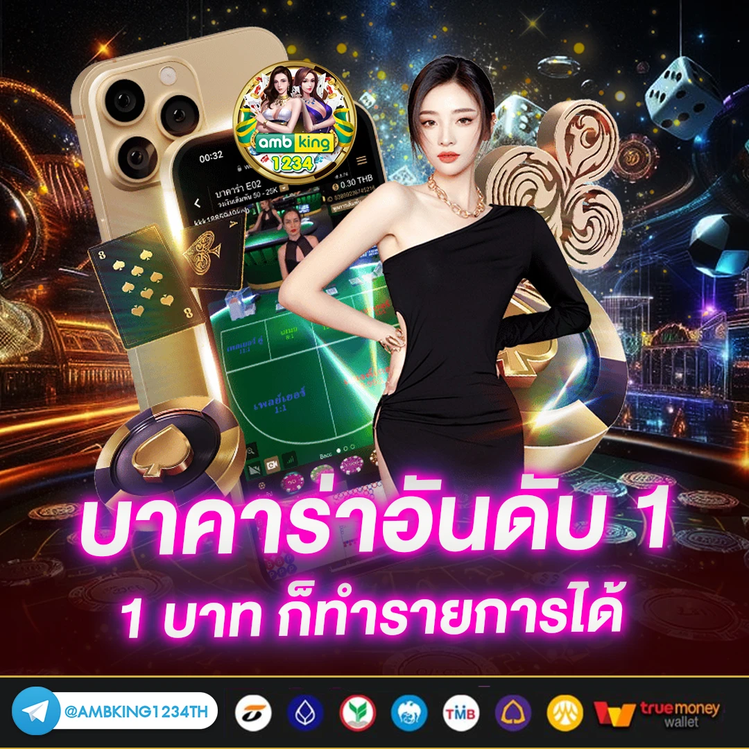 เครดิตฟรี เว็บใหม่ - แบนเนอร์โปรโมชั่น