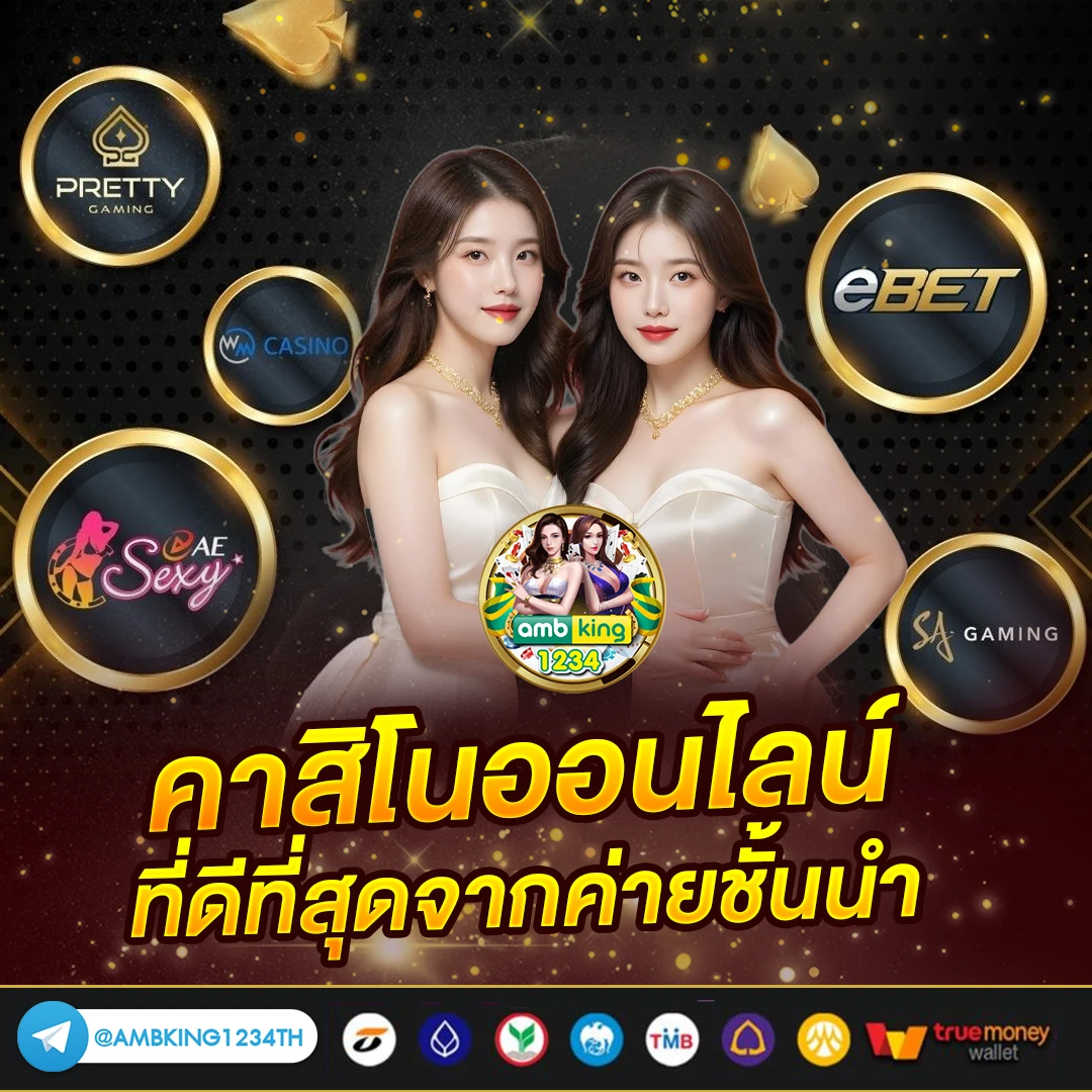 ลงทะเบียนรับเครดิตฟรี - แบนเนอร์โปรโมชั่น