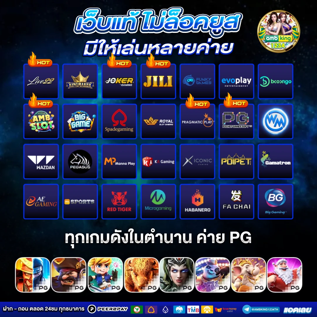 สมัครคาสิโนออนไลน์ - แบนเนอร์โปรโมชั่น