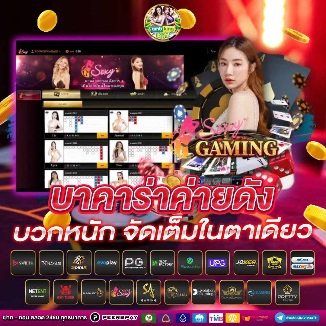 สล็อต123 pg - แบนเนอร์โปรโมชั่น