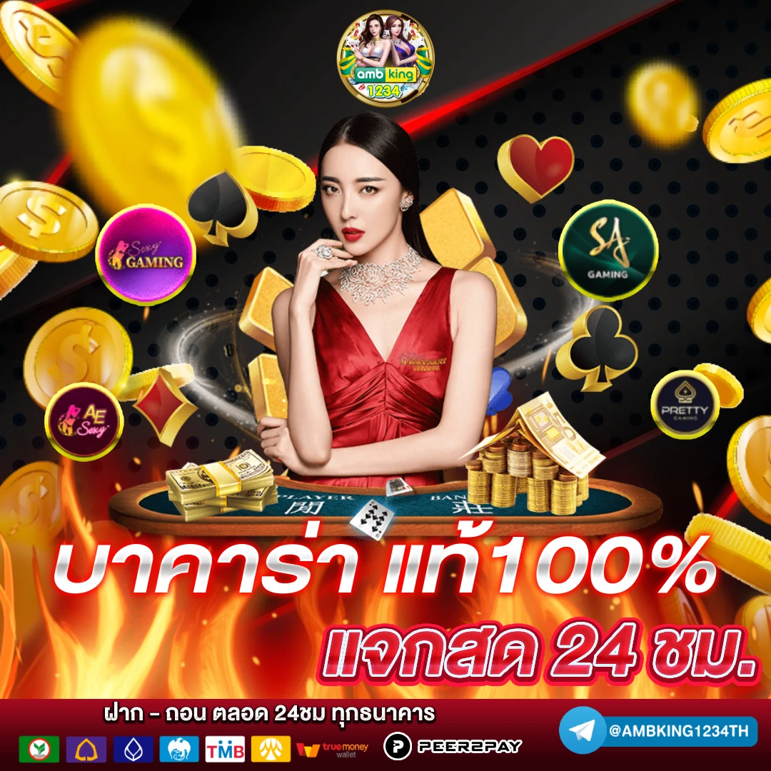 สล็อตฝากถอน true wallet789 - แบนเนอร์โปรโมชั่น