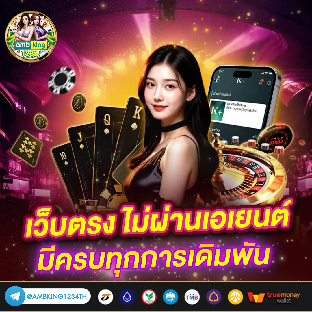 เว็บ สล็อตผ่านวอเลท - แบนเนอร์โปรโมชั่น