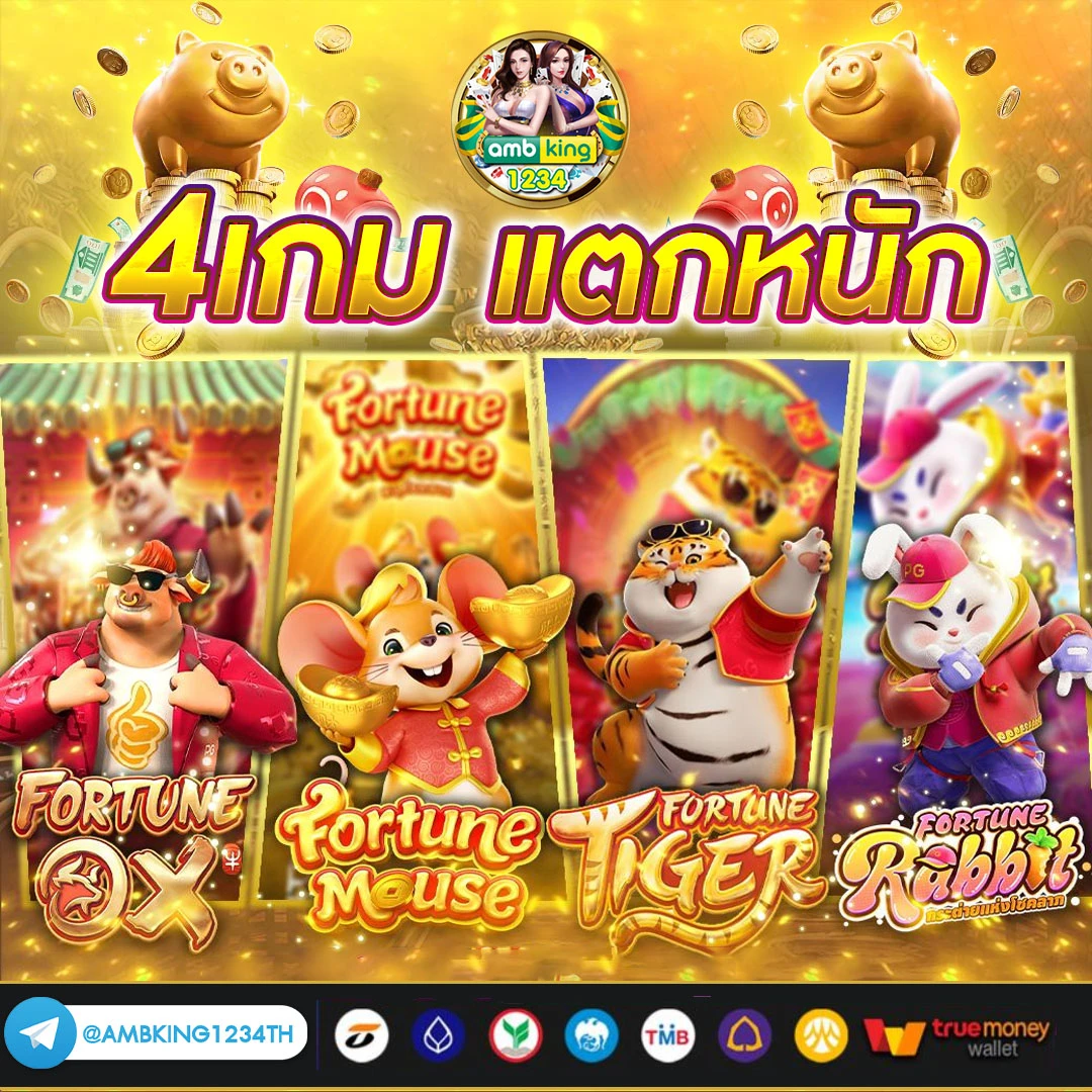 สล็อตเกม 666 - แบนเนอร์โปรโมชั่น