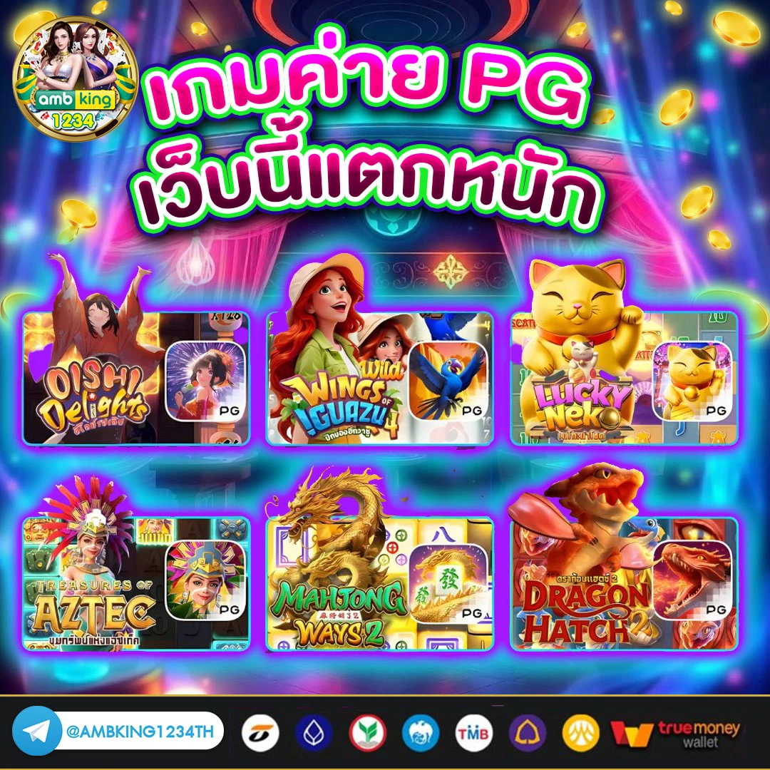 รวมเว็บสล็อต 168 ฝากถอน true - แบนเนอร์โปรโมชั่น