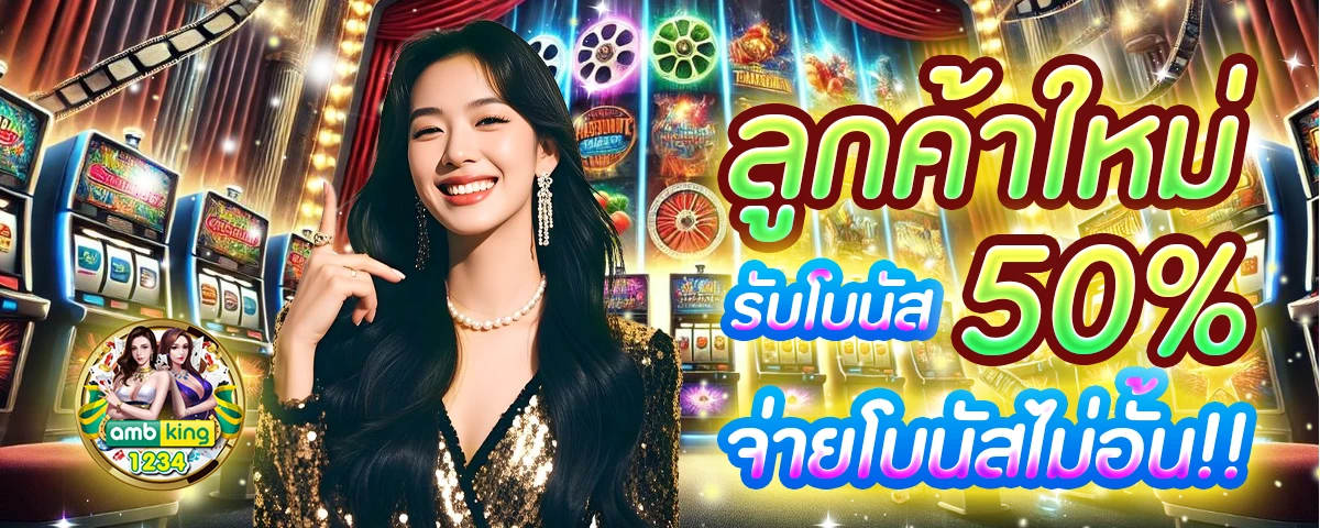 สล็อตเบท1บาททุกค่าย - แบนเนอร์โปรโมชั่น