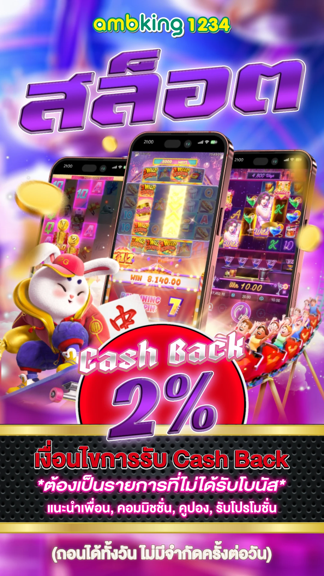 www 789bet net - แบนเนอร์โปรโมชั่น