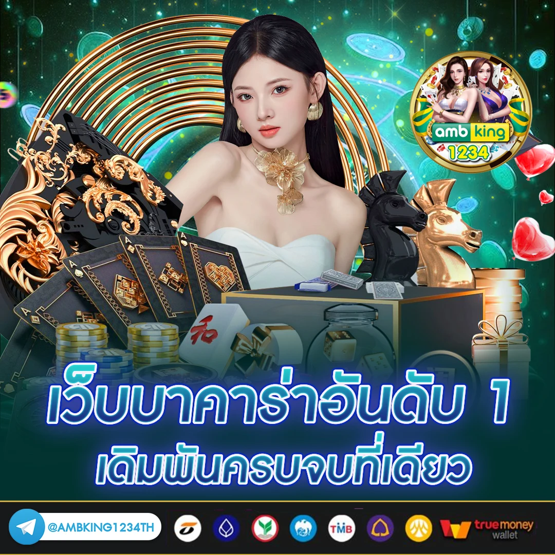 เว็บสล็อตแท้แตกง่าย - แบนเนอร์โปรโมชั่น
