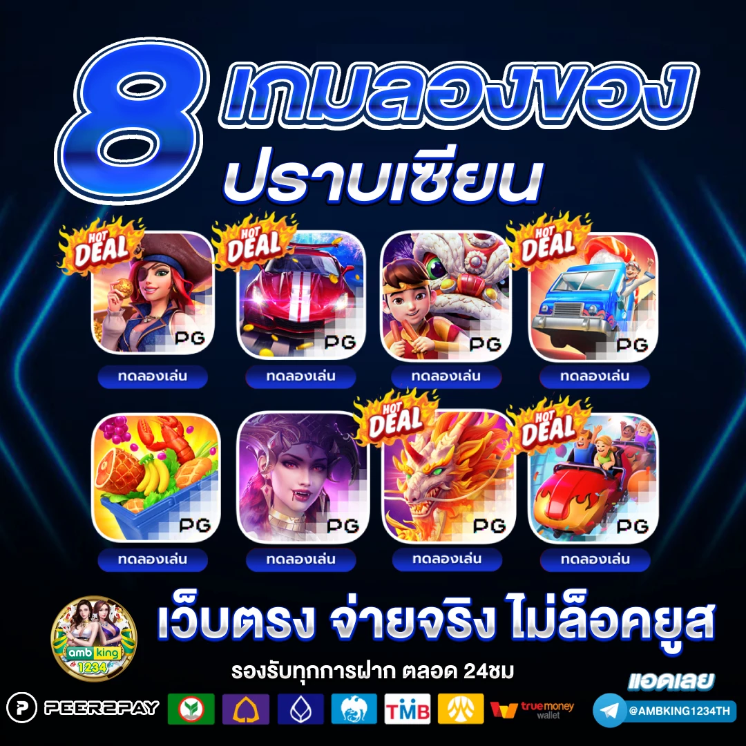 slot wallet 789 - แบนเนอร์โปรโมชั่น