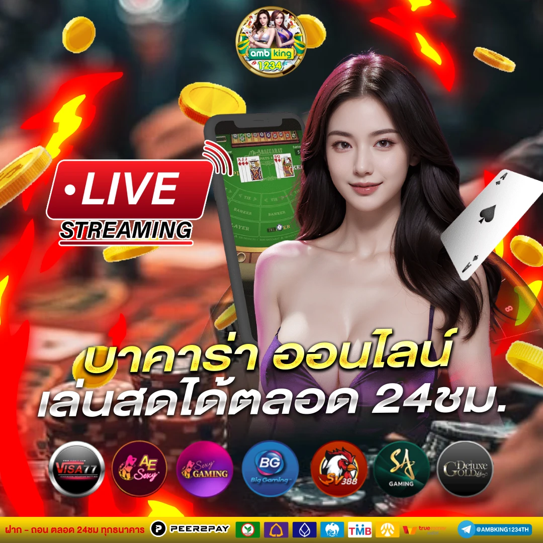 superslot เว็บใหม่ - แบนเนอร์โปรโมชั่น
