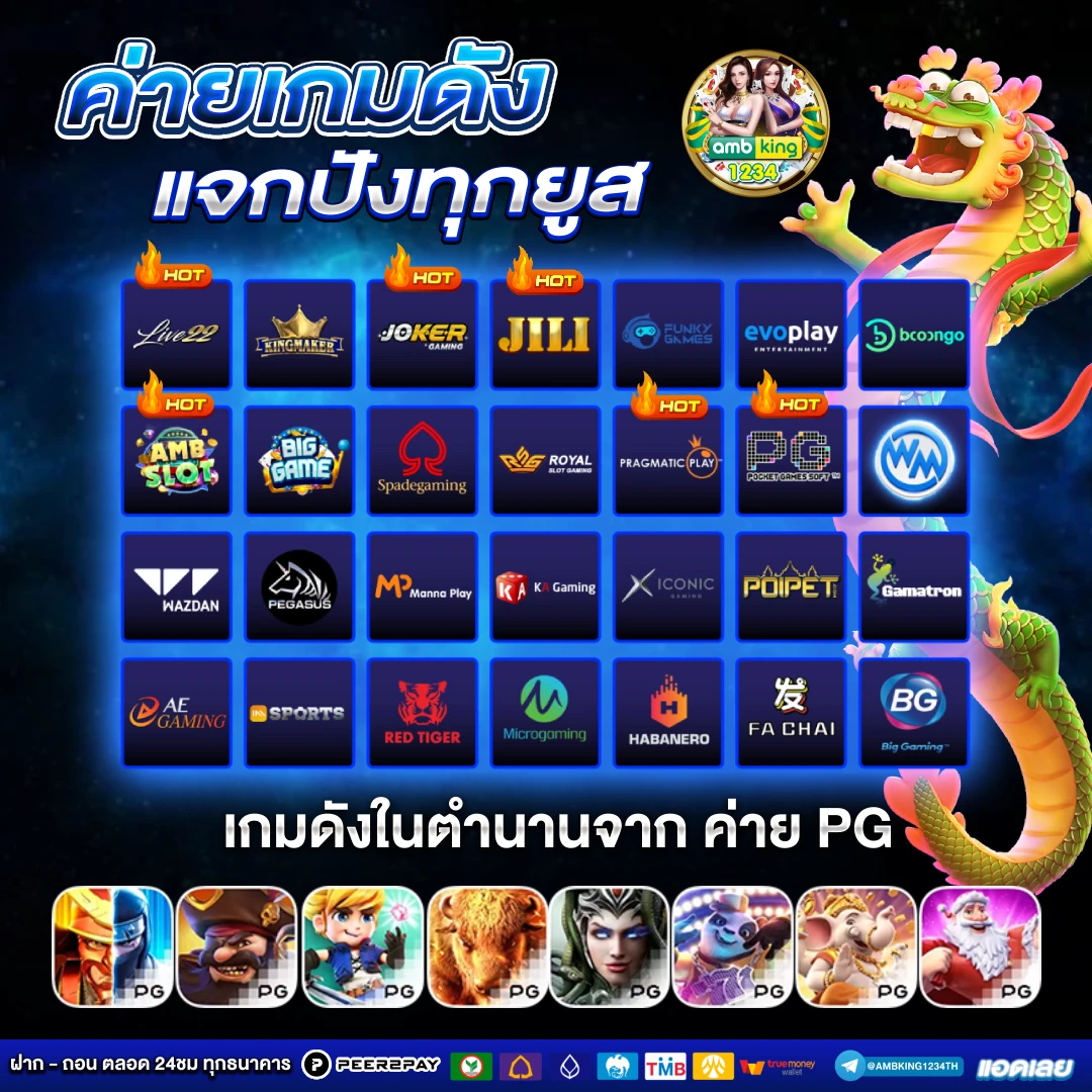 slot เว็ปตรง - แบนเนอร์โปรโมชั่น