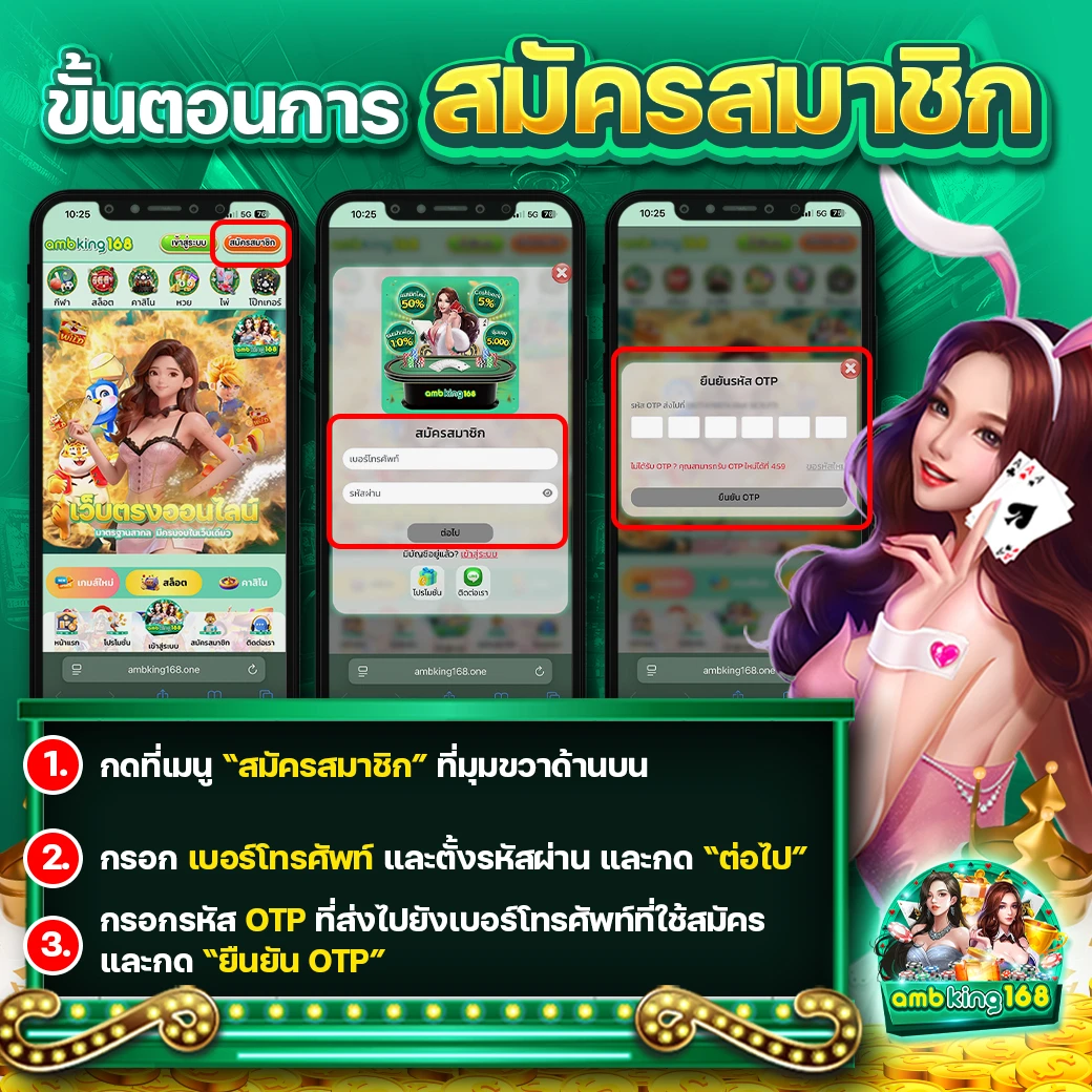 666 สล็อต - แบนเนอร์โปรโมชั่น