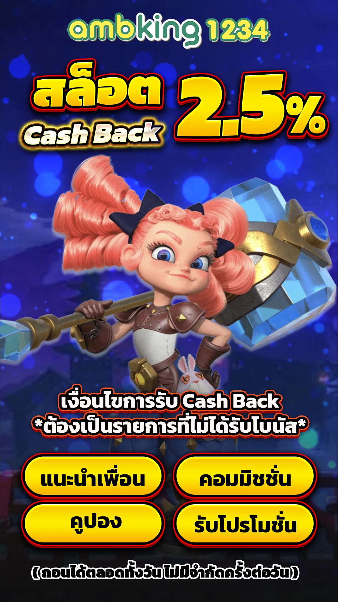 เว็บสล็อต สมัครรับเครดิตฟรีทันที - แบนเนอร์โปรโมชั่น