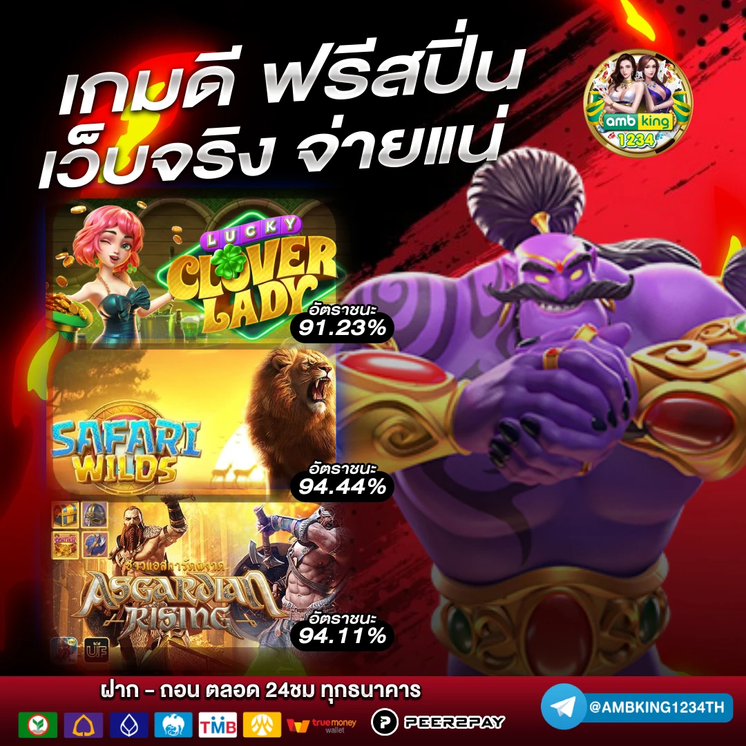 เว็ปใหม่ - แบนเนอร์โปรโมชั่น