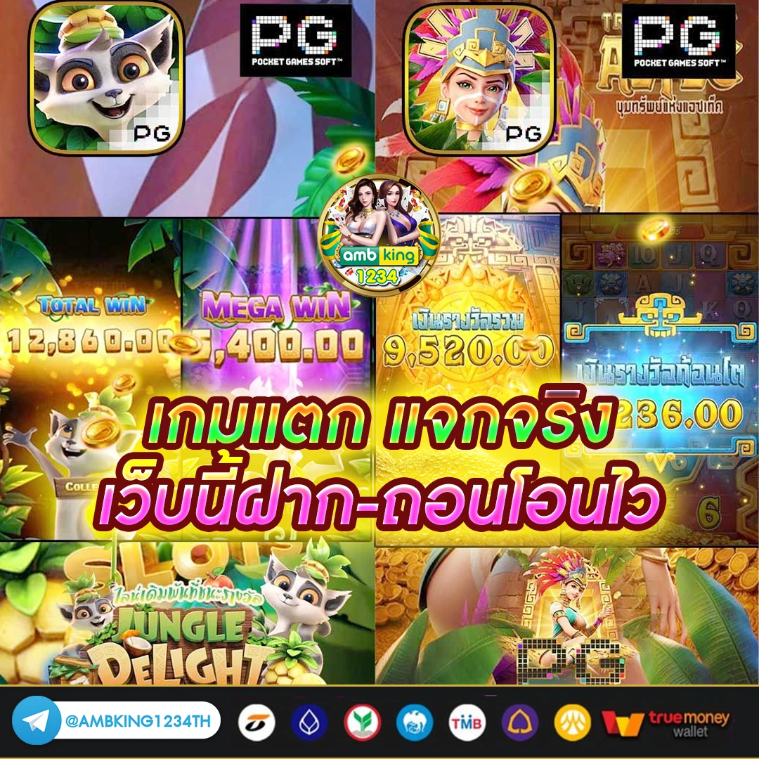 สล็อต วอ เลท เว็บ ตรง - แบนเนอร์โปรโมชั่น