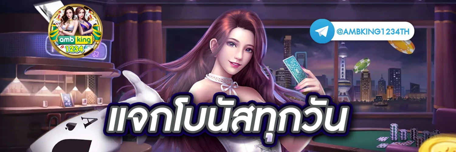 ค่ายslot - แบนเนอร์โปรโมชั่น
