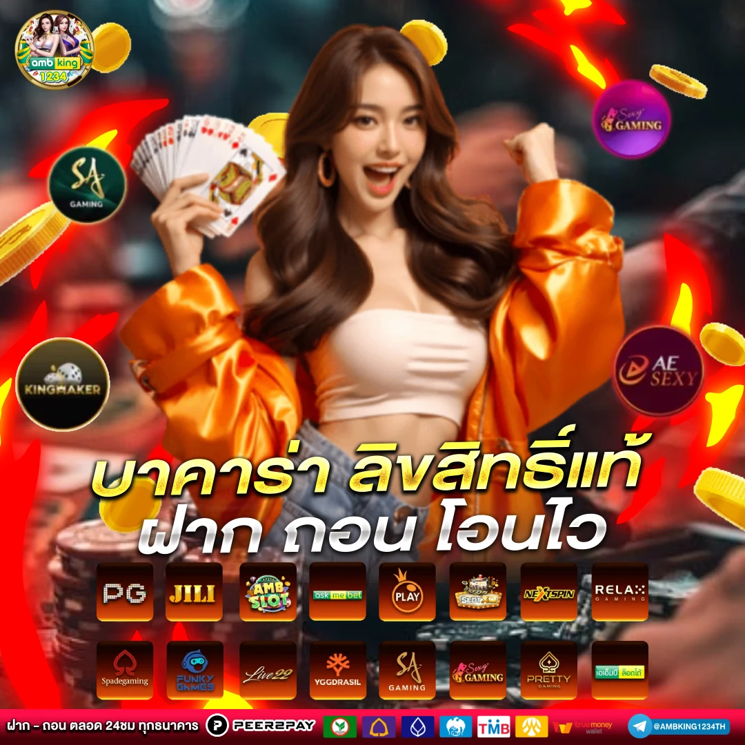 สล็อตทดลองทุกค่าย - แบนเนอร์โปรโมชั่น
